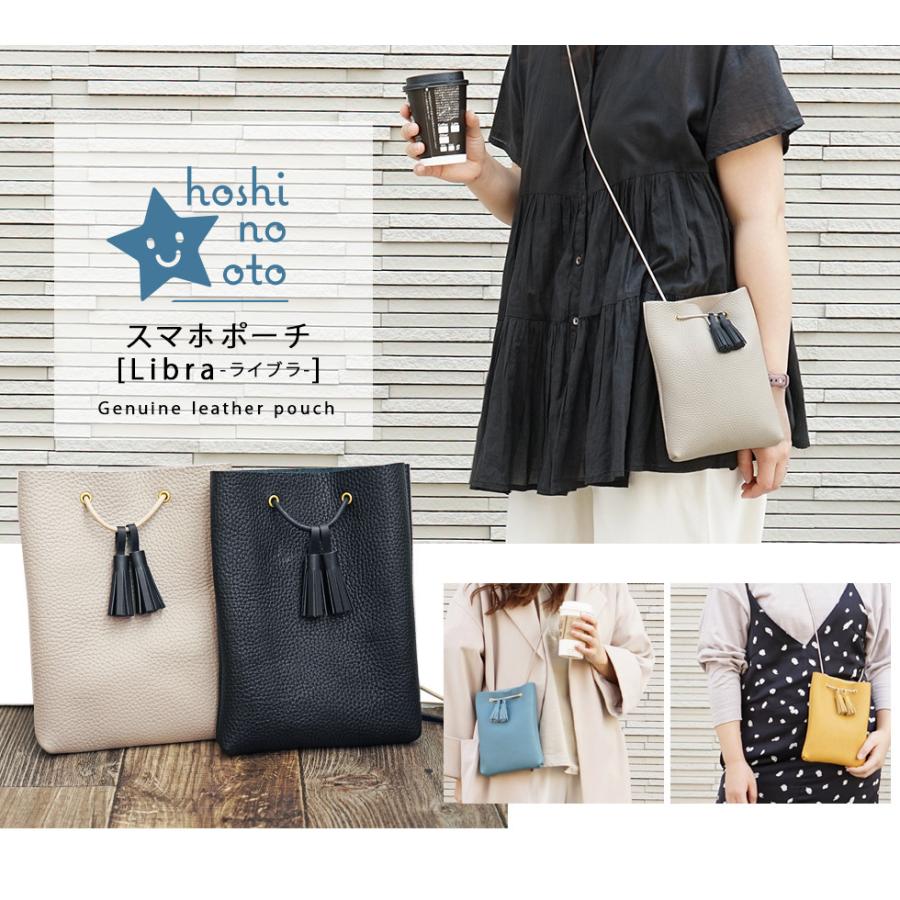 スマホショルダー スマホポーチ レディース レザー hoshinootoブランド ショルダーバッグ |  | 01
