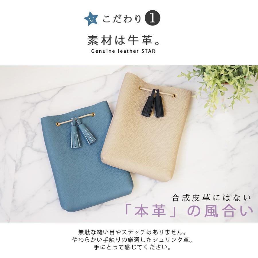 スマホショルダー スマホポーチ レディース レザー hoshinootoブランド ショルダーバッグ |  | 05