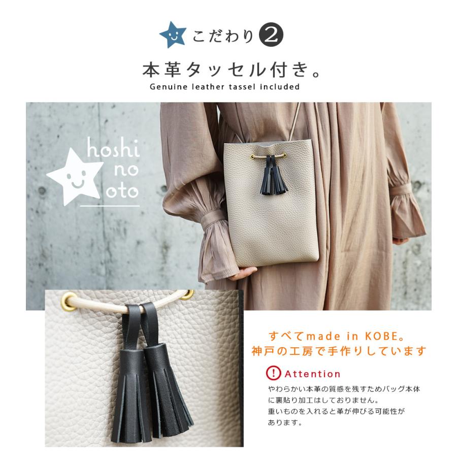 スマホショルダー スマホポーチ レディース レザー hoshinootoブランド ショルダーバッグ |  | 06