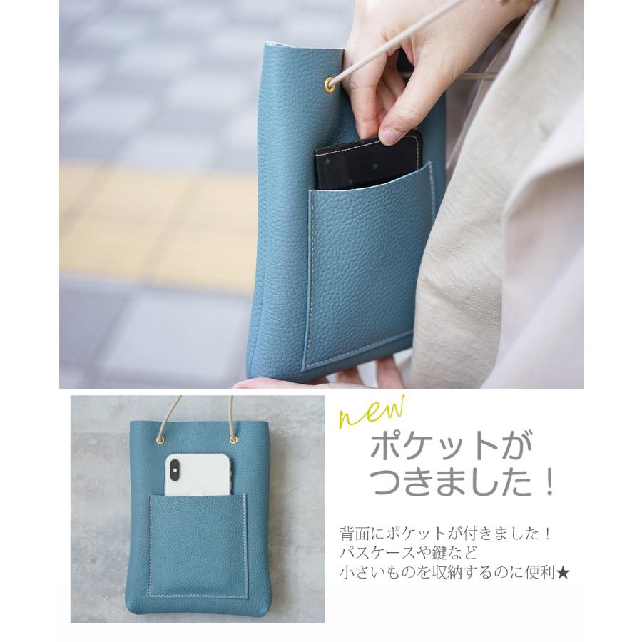スマホショルダー スマホポーチ レディース レザー hoshinootoブランド ショルダーバッグ |  | 08