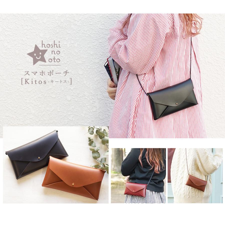 スマホショルダー ストラップ 革 スマホポーチ レディース レザー hoshinootoブランド |  | 01