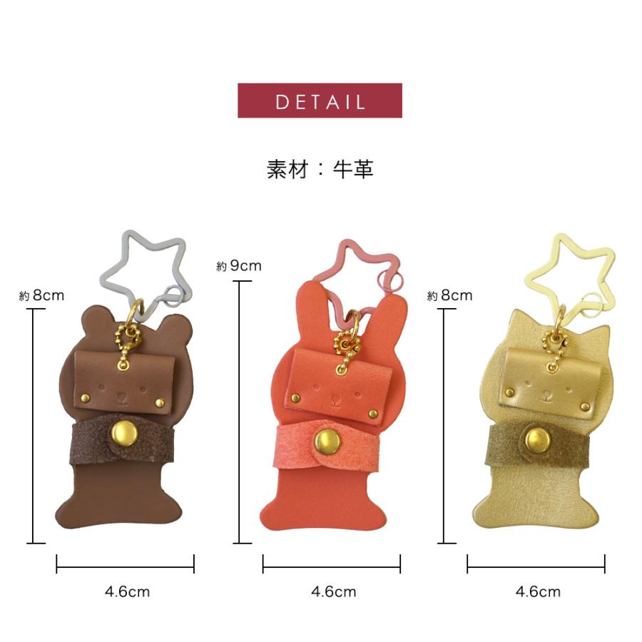 キーケース レディース 革 かわいい hoshinootoブランド ［HUGkey］ |  | 11