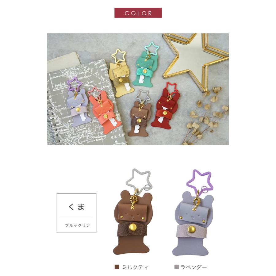 キーケース レディース 革 かわいい hoshinootoブランド ［HUGkey］ |  | 13