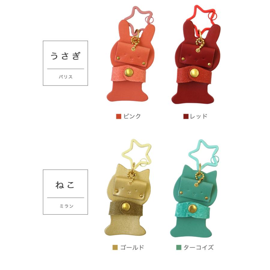 キーケース レディース 革 かわいい hoshinootoブランド ［HUGkey］ |  | 14