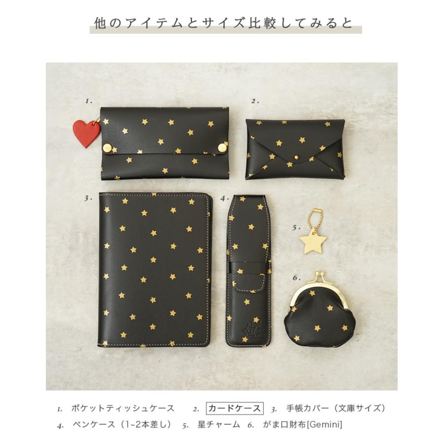 名刺入れ レディース 本革 星柄 hoshinootoブランド [Orion] |  | 10
