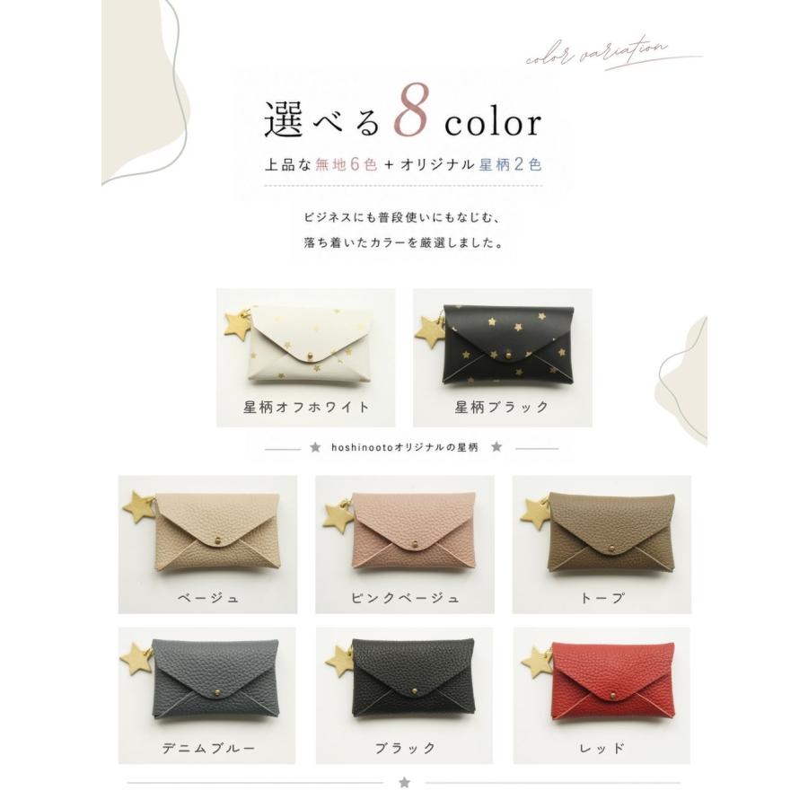名刺入れ レディース 本革 カードケース 国産 星柄 hoshinootoブランド [Orion] かわいい 小物入れ 革 レザー |  | 10