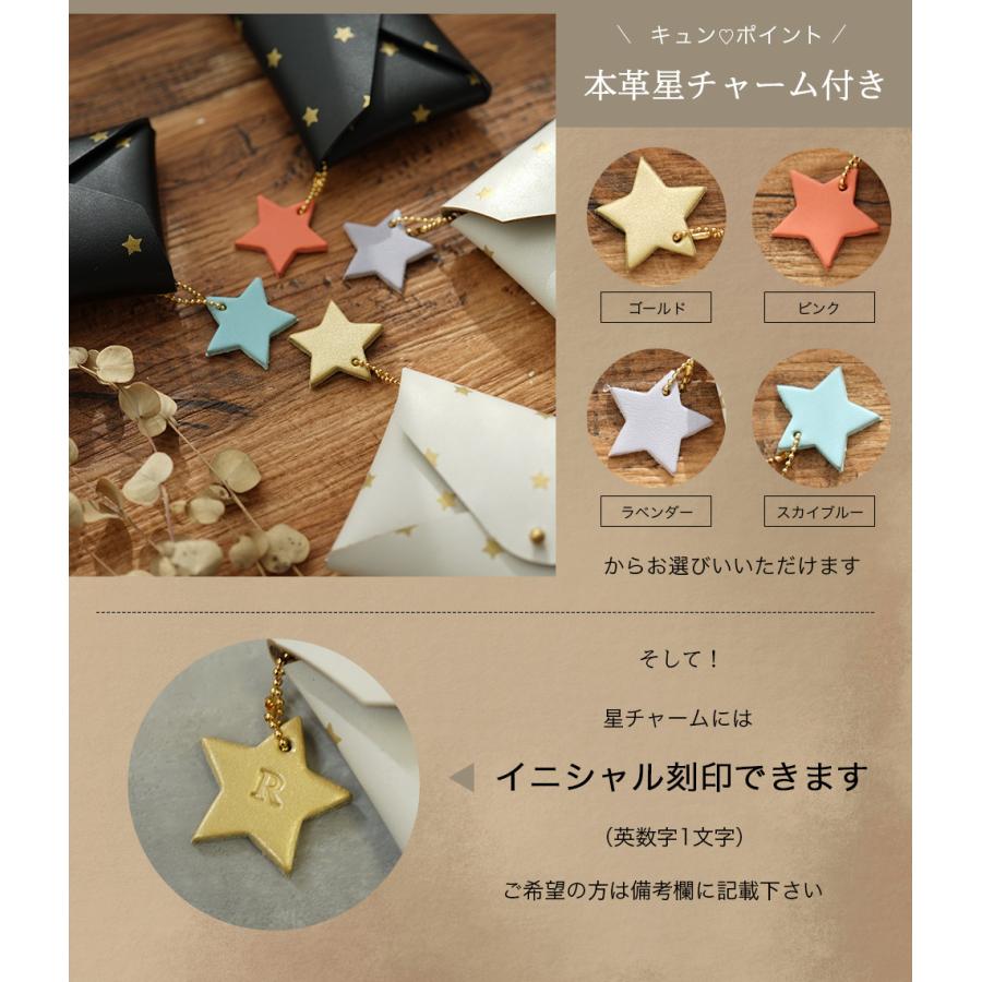 名刺入れ レディース 本革 星柄 hoshinootoブランド [Orion] |  | 13