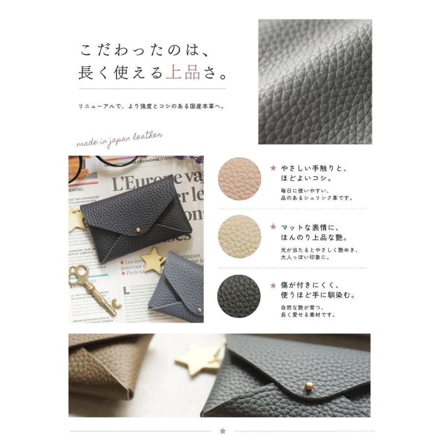 名刺入れ レディース 本革 カードケース 国産 星柄 hoshinootoブランド [Orion] かわいい 小物入れ 革 レザー |  | 05