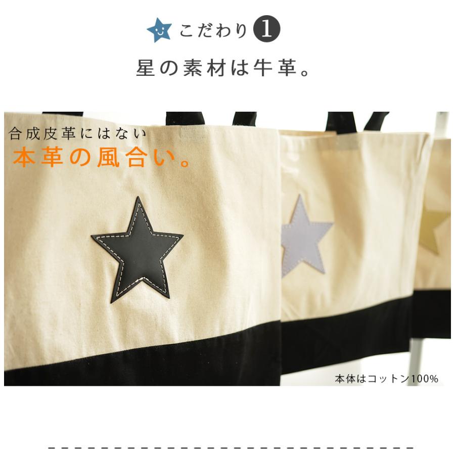 レッスンバッグ 男の子 シンプル 小学校 入園 入学 大きめ