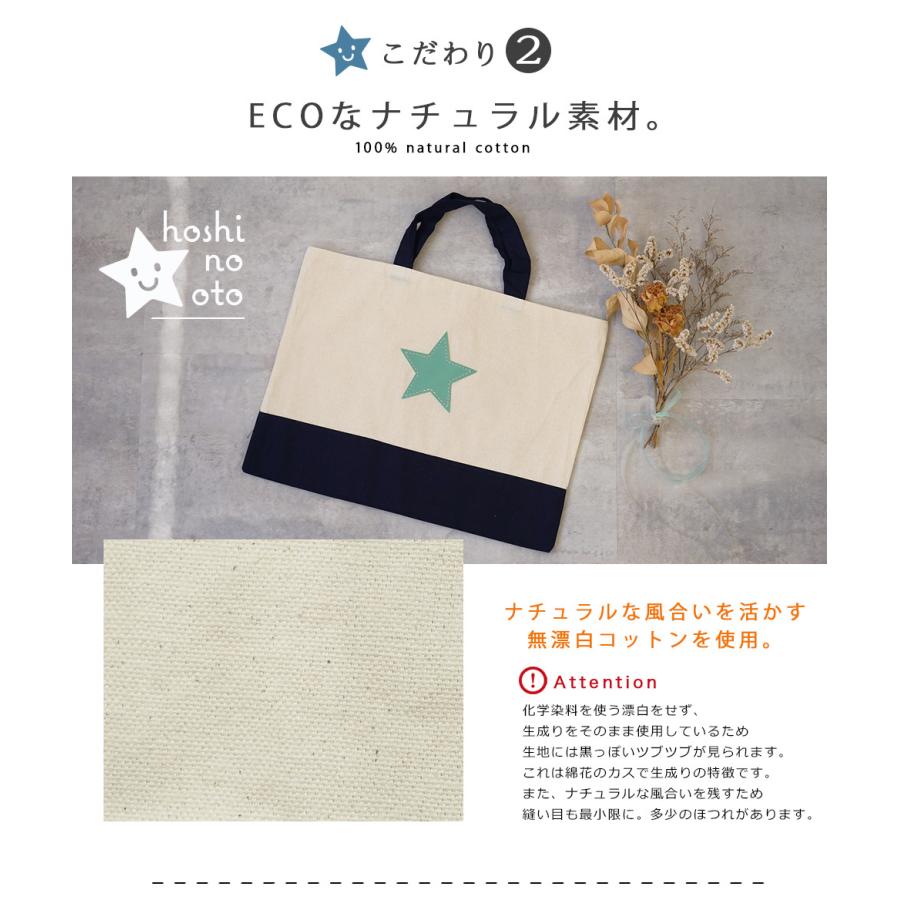 レッスンバッグ 男の子 シンプル 小学校 入園 入学 大きめ おしゃれ