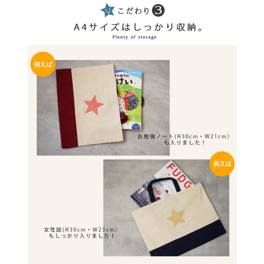★シンプル×オシャレ★  入園入学進学レッスンバッグ！ レッスンバッグ 男の子 シンプル 小学校 入園 入学 大きめ
