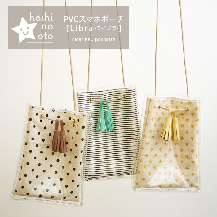 スマホポーチ レディース 縦型 ミニショルダー クリアバッグ かわいい おしゃれ 本革タッセル付き hoshinootoブランド | 