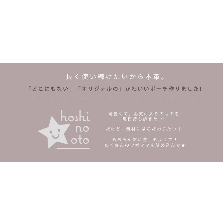 スマホポーチ レディース 縦型 ミニショルダー クリアバッグ かわいい おしゃれ 本革タッセル付き hoshinootoブランド |  | 02