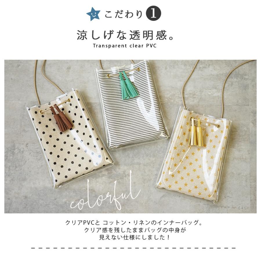 スマホポーチ レディース 縦型 ミニショルダー クリアバッグ かわいい おしゃれ 本革タッセル付き hoshinootoブランド |  | 06