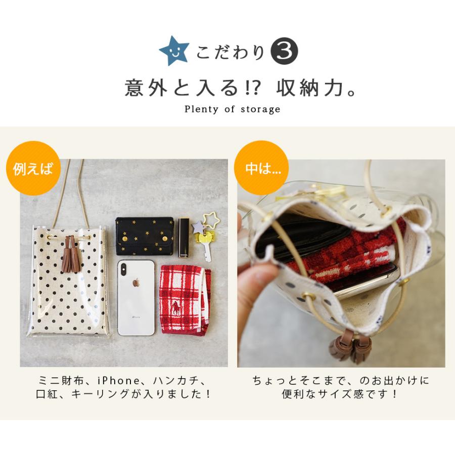 スマホポーチ レディース 縦型 ミニショルダー クリアバッグ かわいい おしゃれ 本革タッセル付き hoshinootoブランド |  | 08