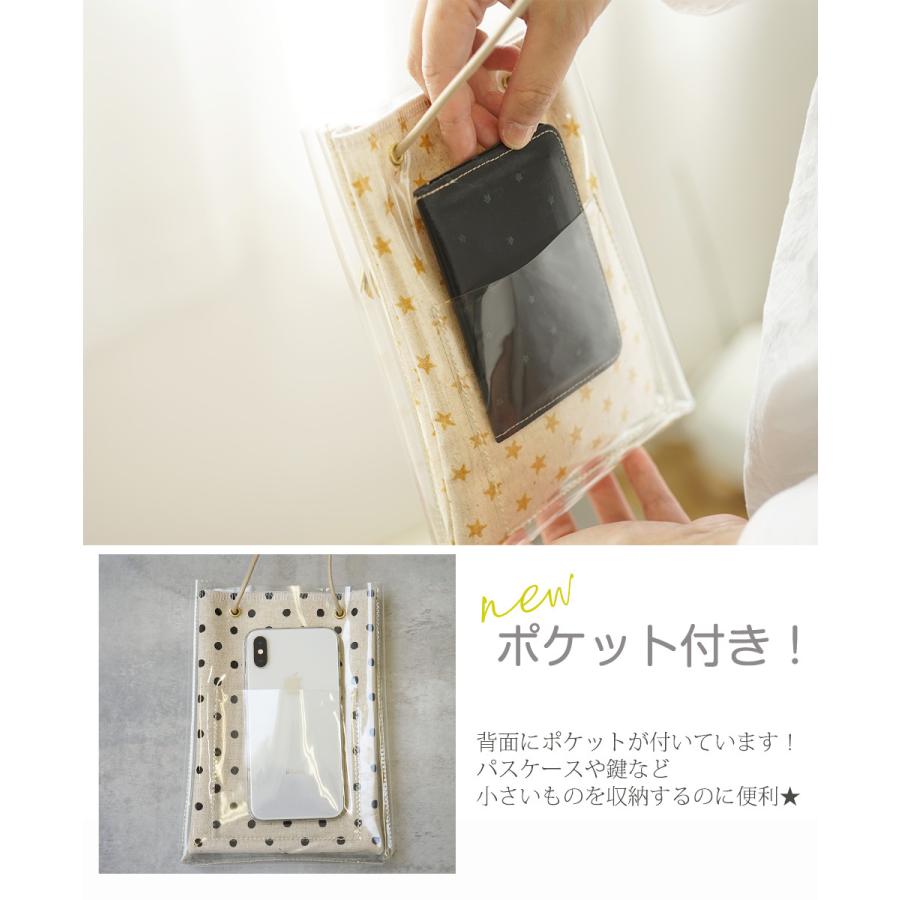 スマホポーチ レディース 縦型 ミニショルダー クリアバッグ かわいい おしゃれ 本革タッセル付き hoshinootoブランド |  | 09