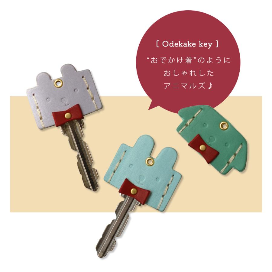 キーカバー 本革 レディース かわいい くま うさぎ いぬ hoshinootoブランド |  | 04