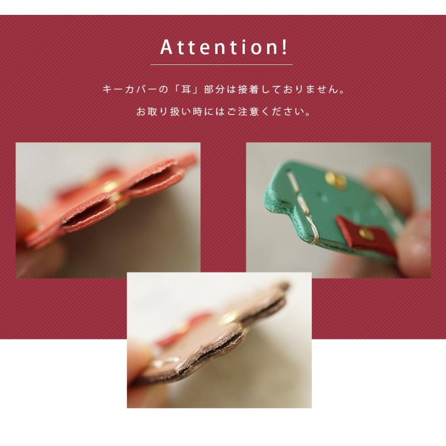 キーカバー 本革 レディース かわいい くま うさぎ いぬ hoshinootoブランド |  | 08