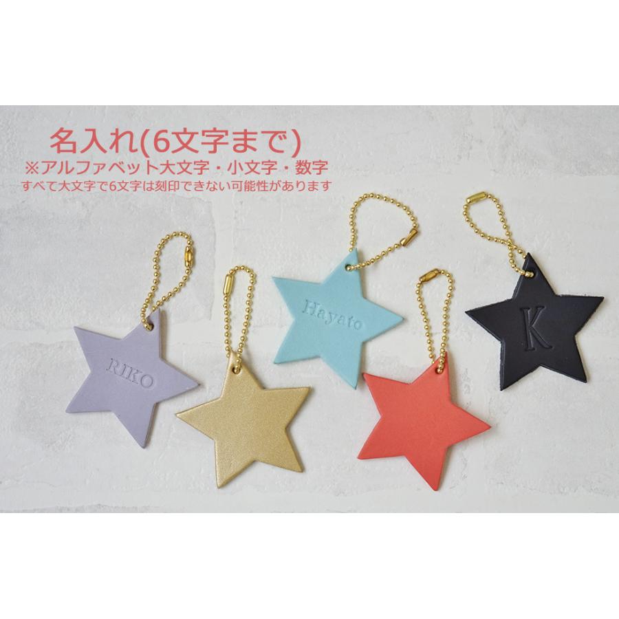 バッグチャーム 革 星 かわいい ネームタグ 名入れ イニシャル バッグチャーム 革 星 かわいい ネームタグ 名入れ イニシャル