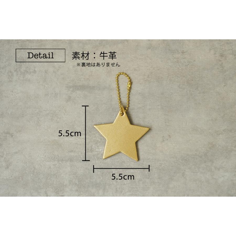 バッグチャーム 革 星 かわいい ネームタグ 名入れ イニシャル刻印 hoshinootoブランド |  | 11