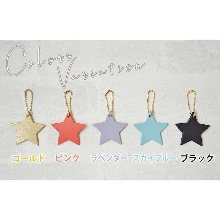 バッグチャーム 革 星 かわいい ネームタグ 名入れ イニシャル刻印 hoshinootoブランド |  | 12