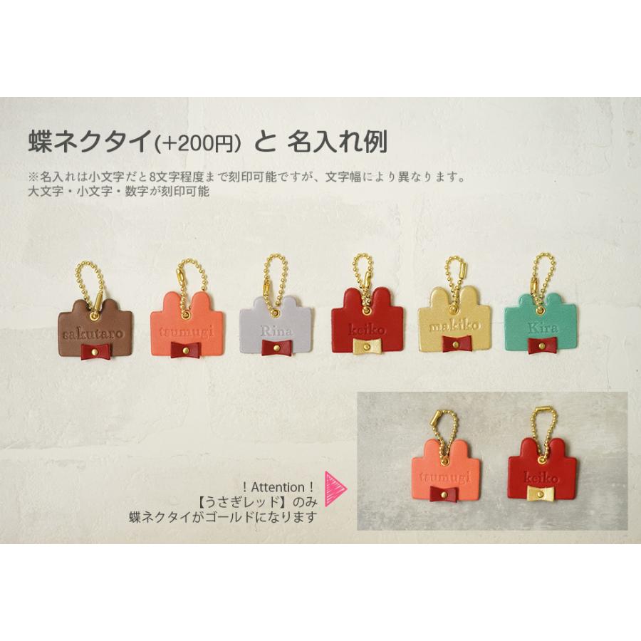 バッグチャーム 革 くま うさぎ かわいい ネームタグ 名入れ お名前
