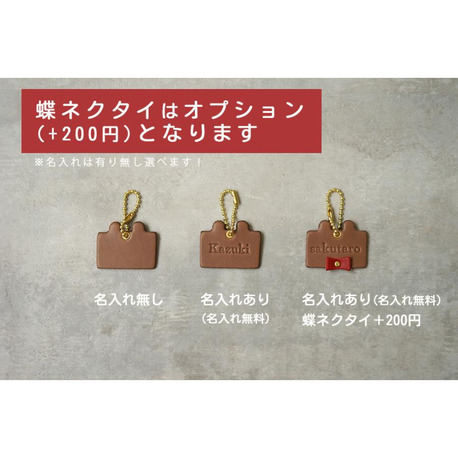 バッグチャーム 革 くま うさぎ かわいい ネームタグ 名入れ お