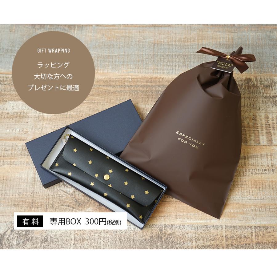 ペンケース おしゃれ 大人 革 星柄 シンプル レディース