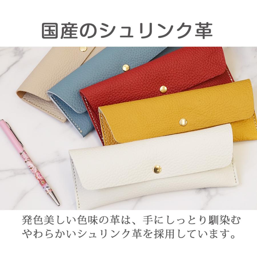 ペンケース おしゃれ 大人 革 星柄 シンプル レディース イニシャル刻印 hoshinootoブランド |  | 06