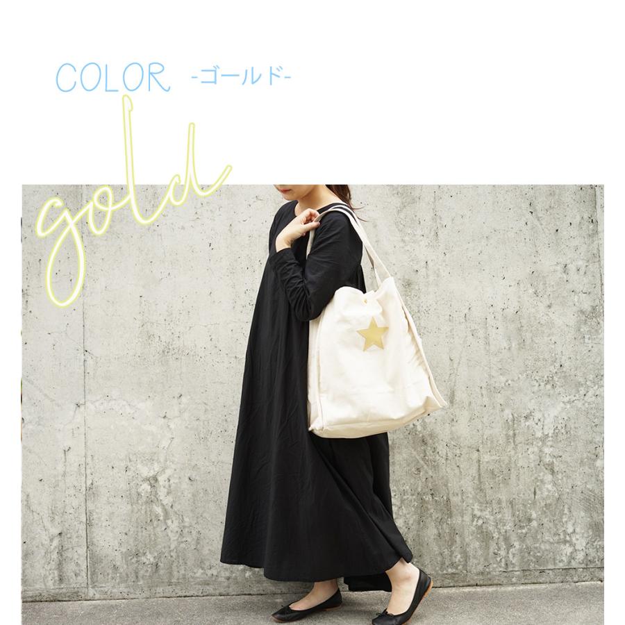 マザーズバッグ 軽量 大容量 おしゃれ トートバッグ 大きめ 軽い キャンバス 名入れ可 星 本革 hoshinootoブランド |  | 11