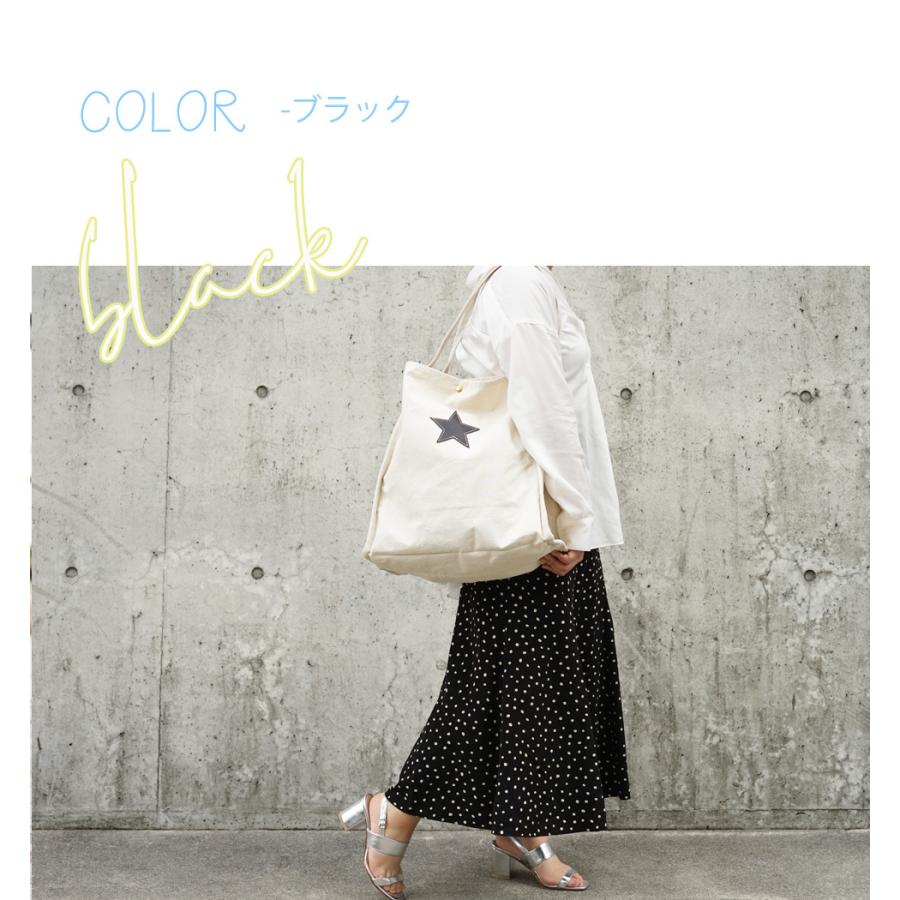 マザーズバッグ 軽量 大容量 おしゃれ トートバッグ 大きめ 軽い キャンバス 名入れ可 星 本革 hoshinootoブランド |  | 16