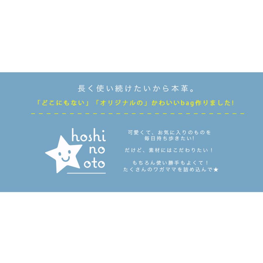 トートバッグ 大きめ レディース A4 コットンリネン [名入れ可] かわいい エコバッグ  hoshinootoブランド くま くまさん おしゃれ |  | 02