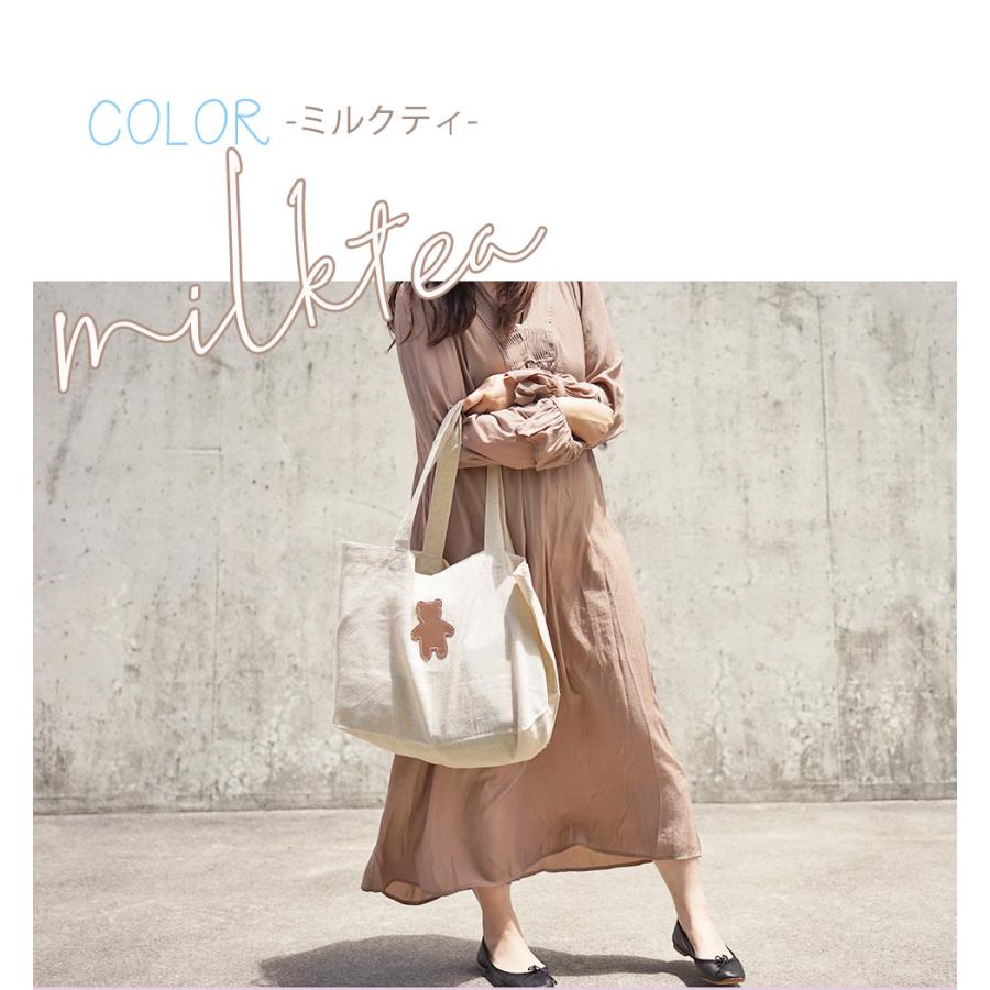 トートバッグ 大きめ レディース A4 コットンリネン [名入れ可] かわいい エコバッグ  hoshinootoブランド くま くまさん おしゃれ |  | 08