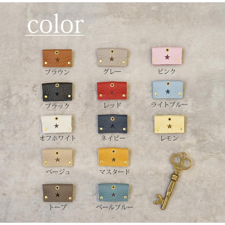 キーカバー 革 おしゃれ 星 かわいい キーキャップ 日本製 hoshinootoブランド |  | 13
