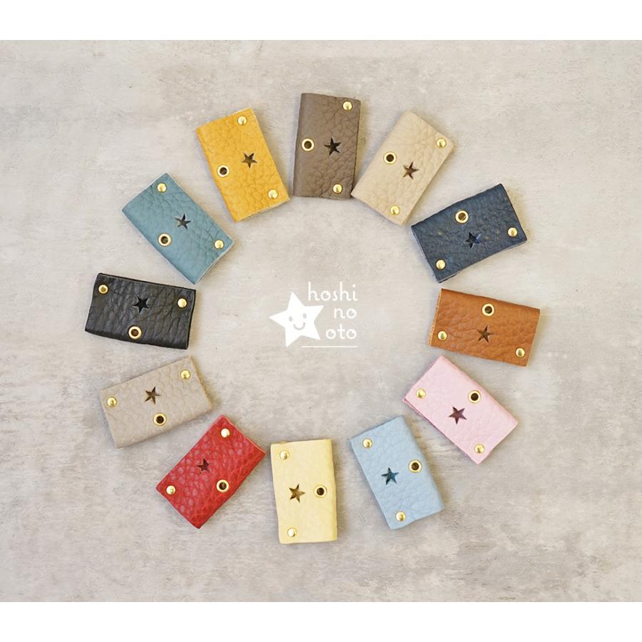 キーカバー 革 おしゃれ 星 かわいい キーキャップ 日本製 hoshinootoブランド |  | 07