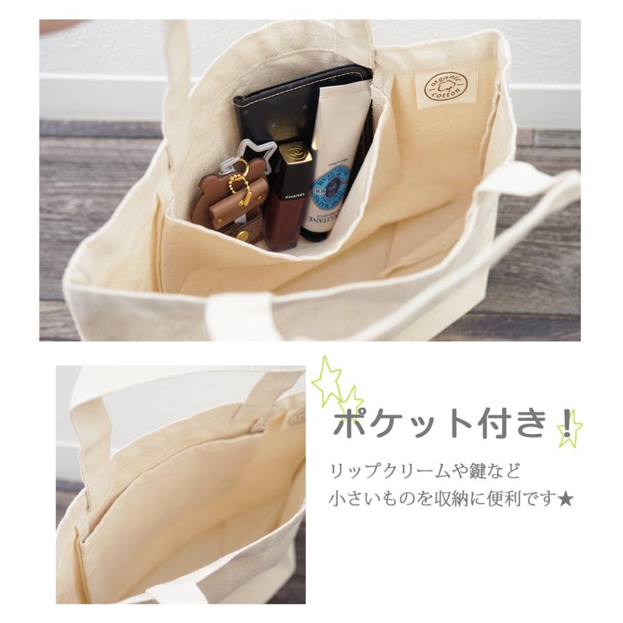 ミニトートバッグ レディース くま くまさん おしゃれ [名入れ可] かわいい エコバッグ  hoshinootoブランド |  | 11