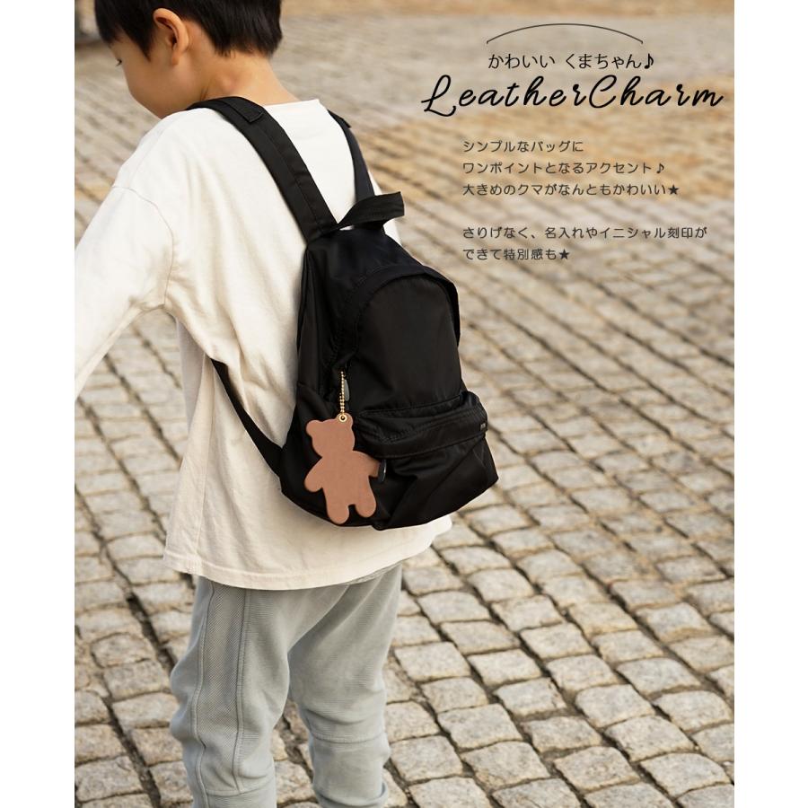 バッグチャーム 革 くま かわいい ネームタグ 名入れ お名前刻印 hoshinootoブランド |  | 02