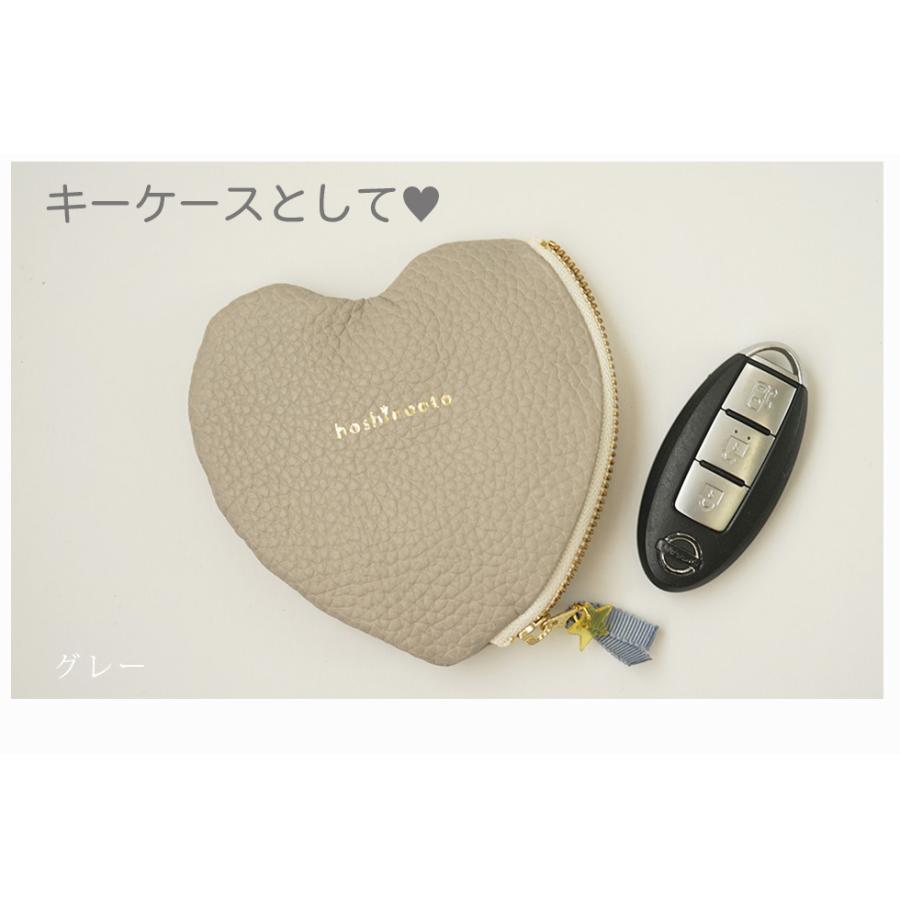 ポーチ小物入れ小さめ 革 おしゃれ ハート hoshinootoブランド