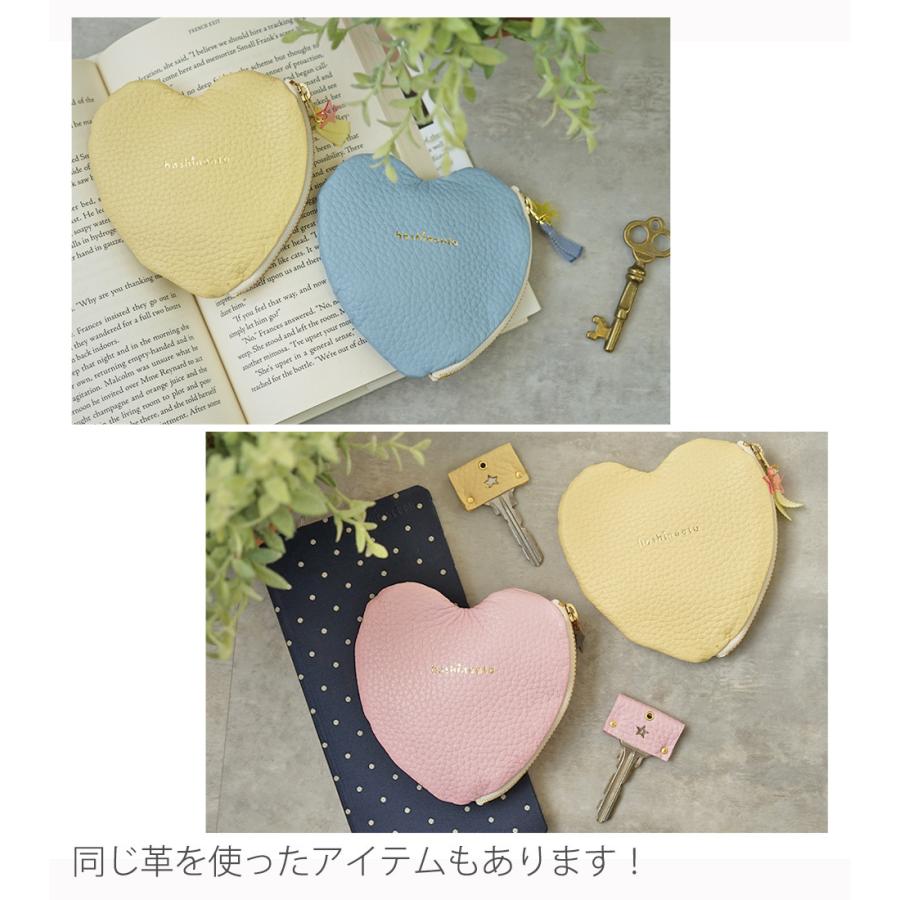 ポーチ小物入れ小さめ 革 おしゃれ ハート hoshinootoブランド |  | 12