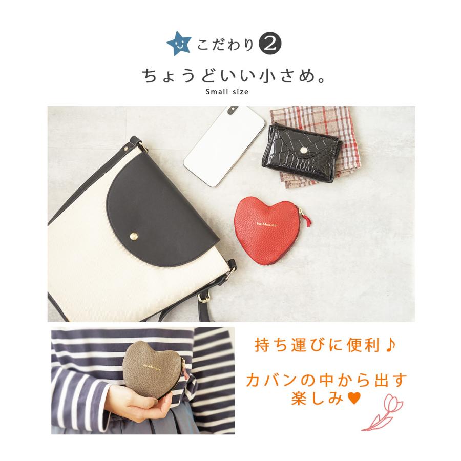 ポーチ小物入れ小さめ 革 おしゃれ ハート hoshinootoブランド |  | 06