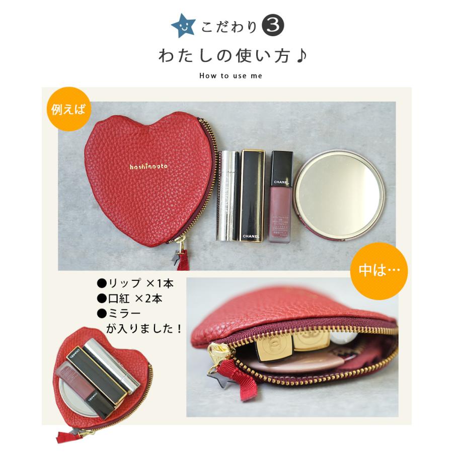 ポーチ小物入れ小さめ 革 おしゃれ ハート hoshinootoブランド |  | 08