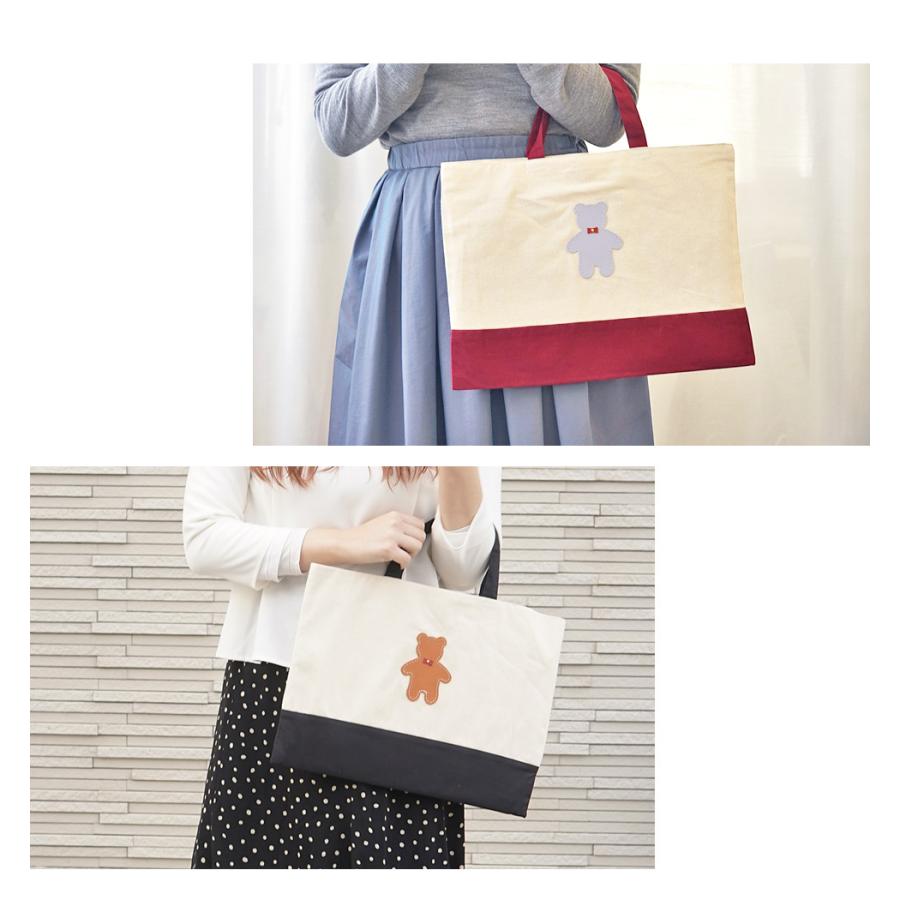 レッスンバッグ 男の子 おしゃれ 名入れ可 くま hoshinootoブランド 日本製 入学 入園 |  | 10