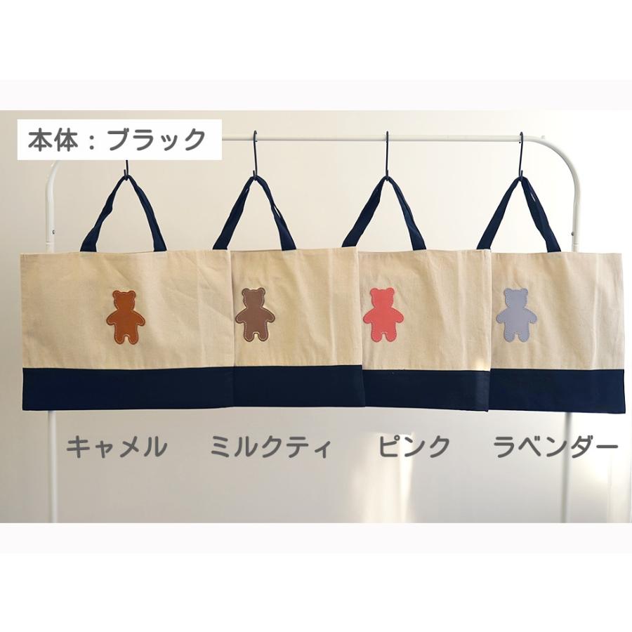 おとぼけおかおのくまちゃん　ハンドメイド　入園入学　5点セット　レッスンバッグ 楽天市場】くま柄 レッスンバッグの通販