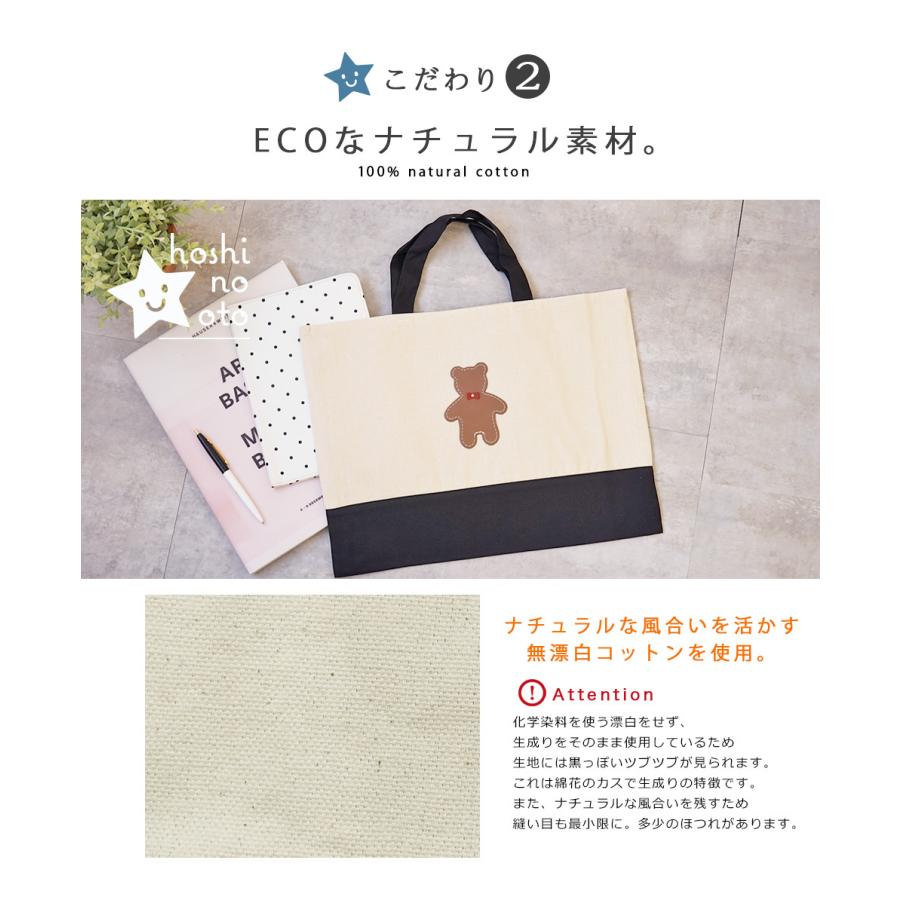 dokin☆様 難あり 入園入学4点レッスンバック体操着袋くま柄クラシカルモダン 楽天市場】【入園入学 4点セット】 【北欧シンプル無地
