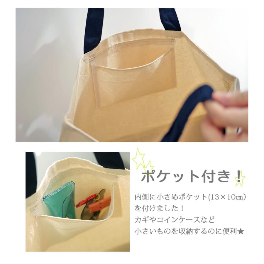 レッスンバッグ 男の子 おしゃれ 名入れ可 くま hoshinootoブランド 日本製 入学 入園 |  | 07