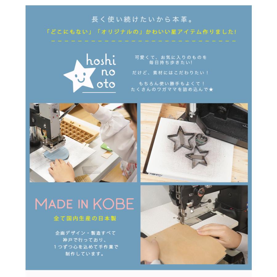 カードケース レディース 星 本革 クリア hoshinootoブランド [Orion] |  | 12