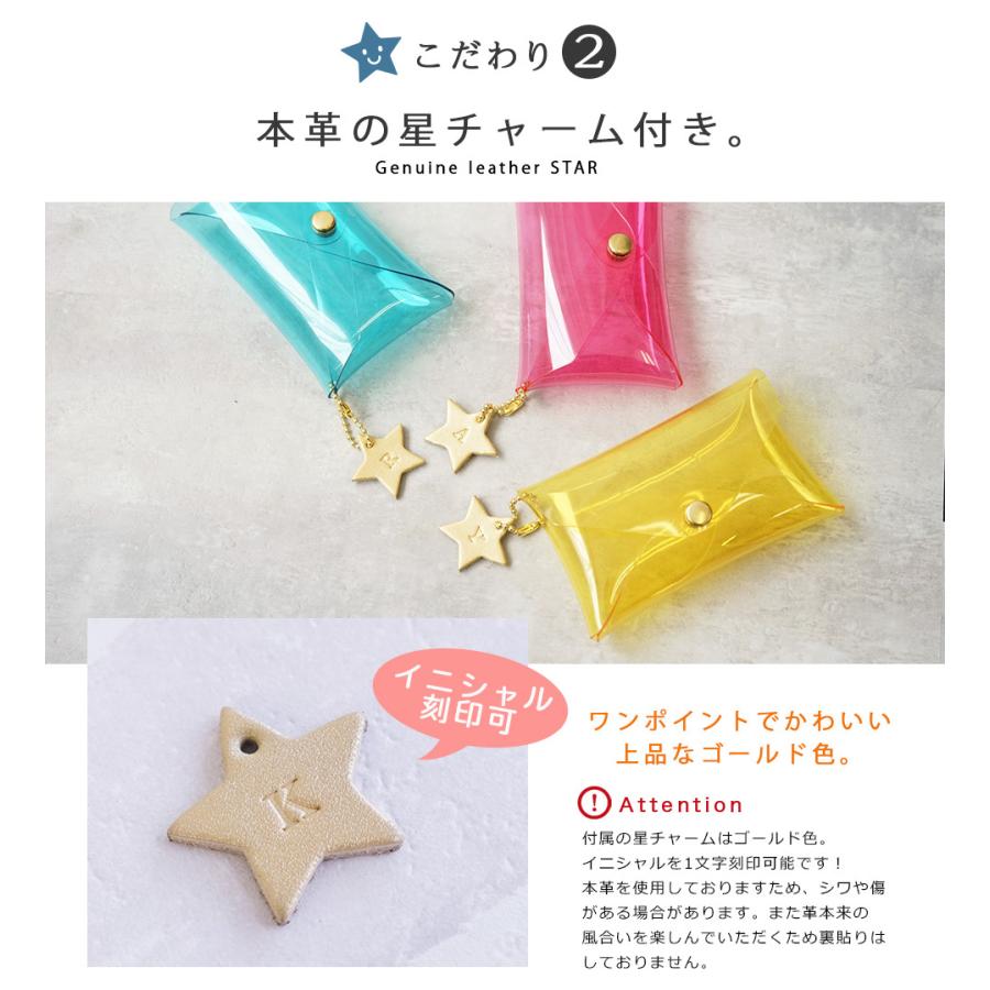 カードケース レディース 星 本革 クリア hoshinootoブランド [Orion] |  | 05