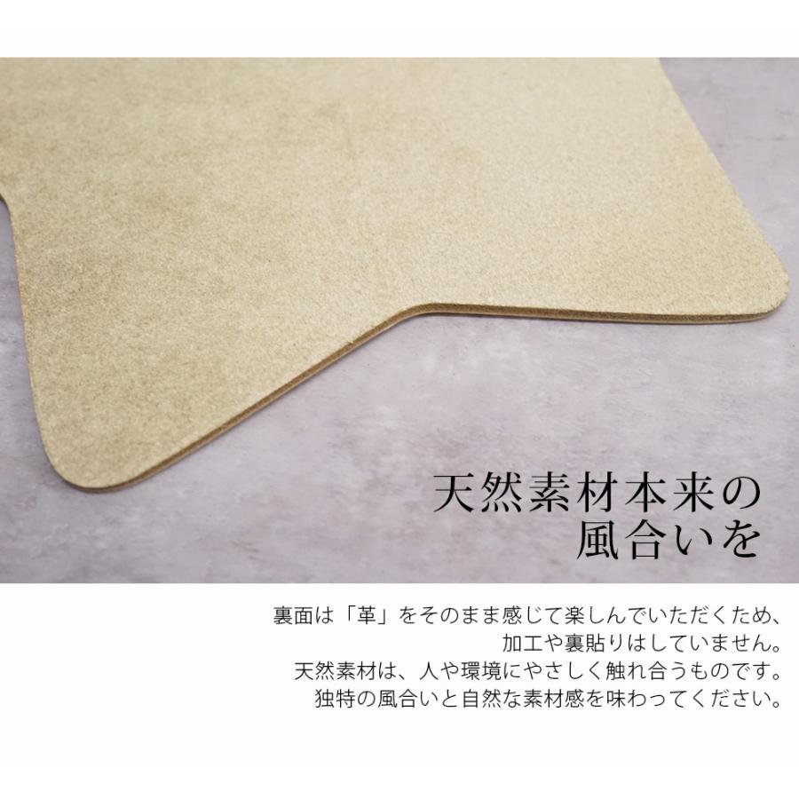 マウスパッド おしゃれ 革 星 名入れ可 日本製 hoshinootoブランド |  | 10
