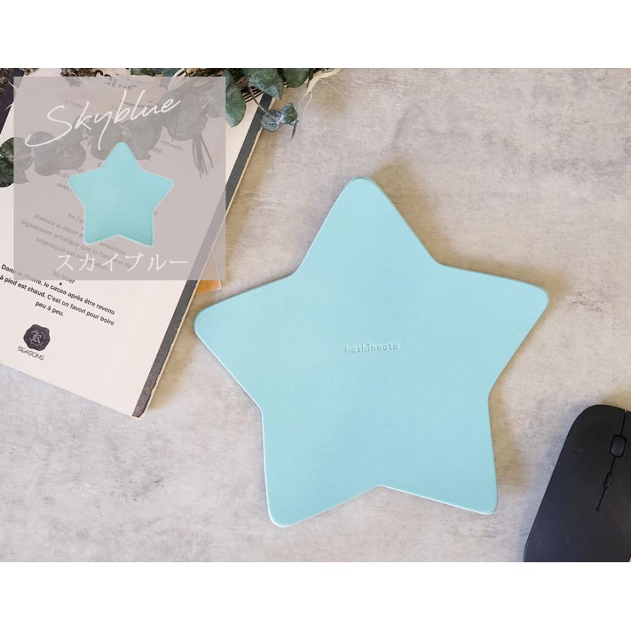 マウスパッド おしゃれ 革 星 名入れ可 日本製 hoshinootoブランド |  | 15