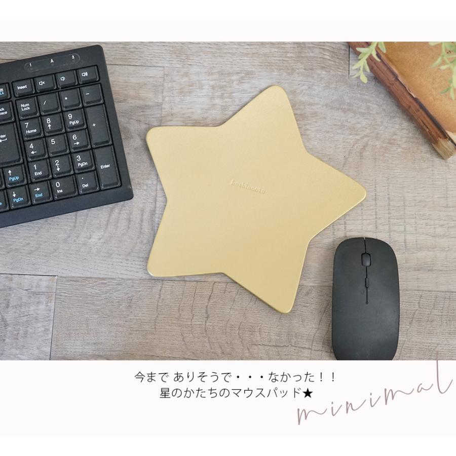 マウスパッド おしゃれ 革 星 名入れ可 日本製 hoshinootoブランド |  | 01